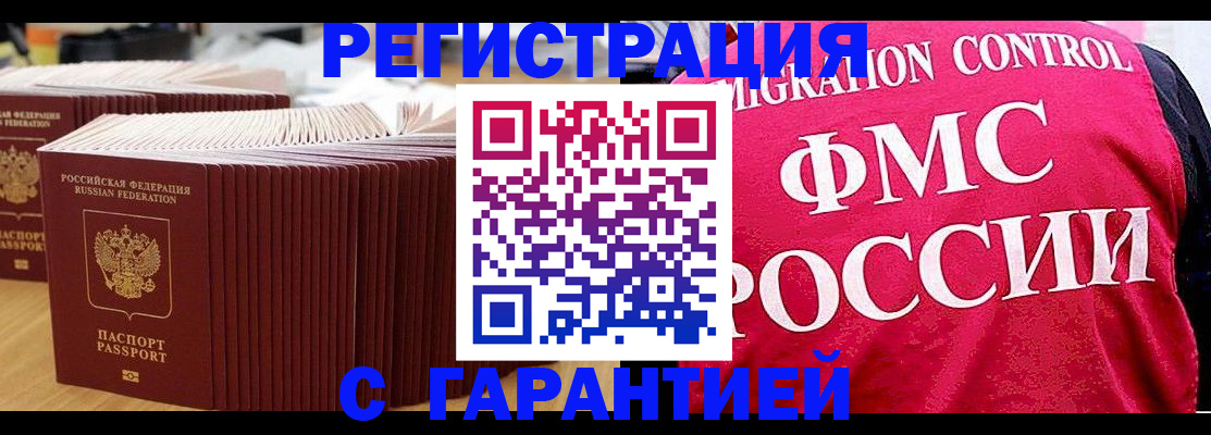 регистрация для дет. сада в Верхней Салде