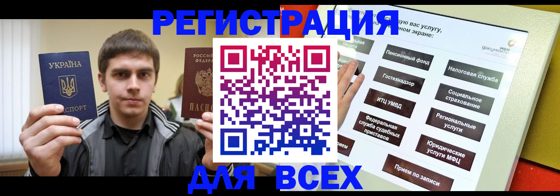 где прописаться в Верхней Салде